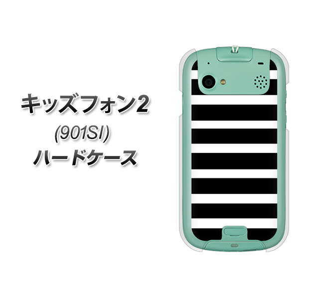 SoftBank キッズフォン2 901SI 高画質仕上げ 背面印刷 ハードケース【EK879 ボーダーブラック(L)】