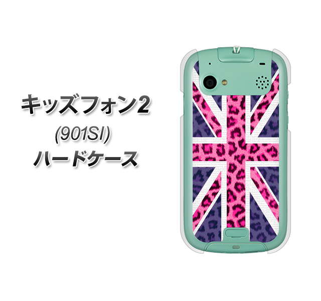 SoftBank キッズフォン2 901SI 高画質仕上げ 背面印刷 ハードケース【EK893 ユニオンジャックヒョウ】