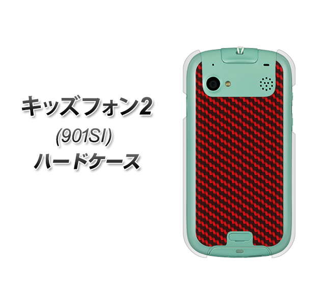 SoftBank キッズフォン2 901SI 高画質仕上げ 背面印刷 ハードケース【EK906 レッドカーボン】