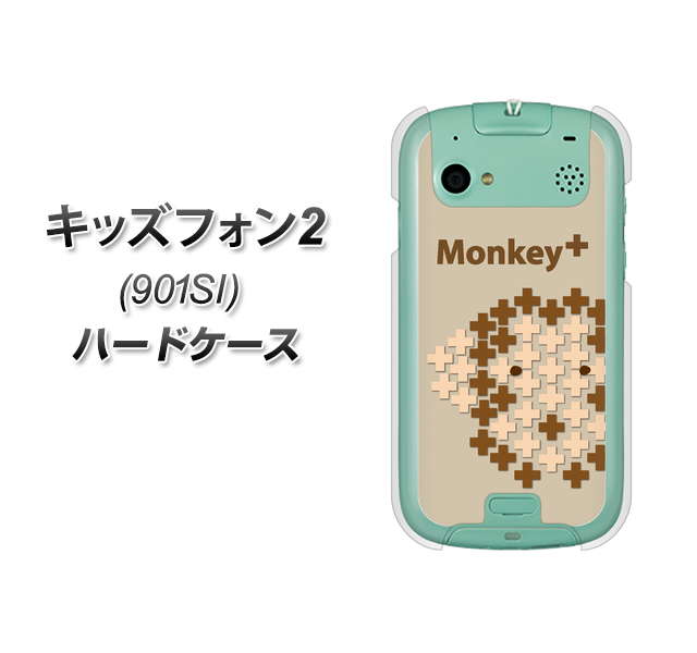 SoftBank キッズフォン2 901SI 高画質仕上げ 背面印刷 ハードケース【IA803 Monkey+】