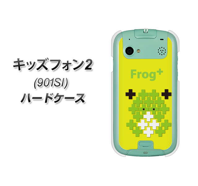 SoftBank キッズフォン2 901SI 高画質仕上げ 背面印刷 ハードケース【IA806 Frog+】