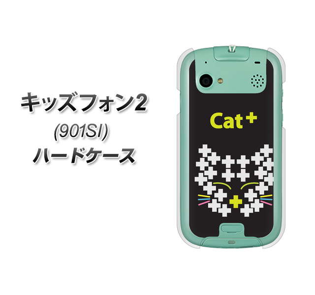 SoftBank キッズフォン2 901SI 高画質仕上げ 背面印刷 ハードケース【IA807 Cat+】