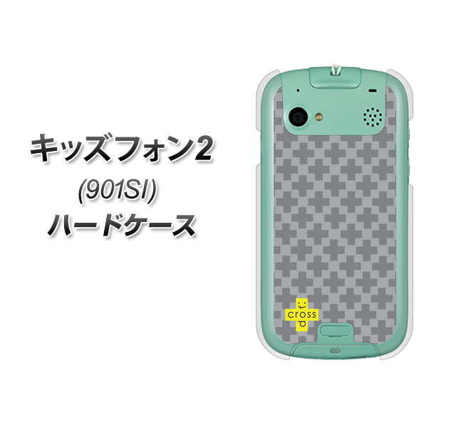 SoftBank キッズフォン2 901SI 高画質仕上げ 背面印刷 ハードケース【IB900 クロスドット_グレー】