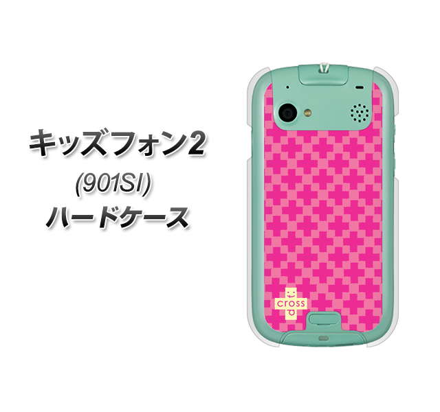 SoftBank キッズフォン2 901SI 高画質仕上げ 背面印刷 ハードケース【IB901 クロスドット_ピンク】