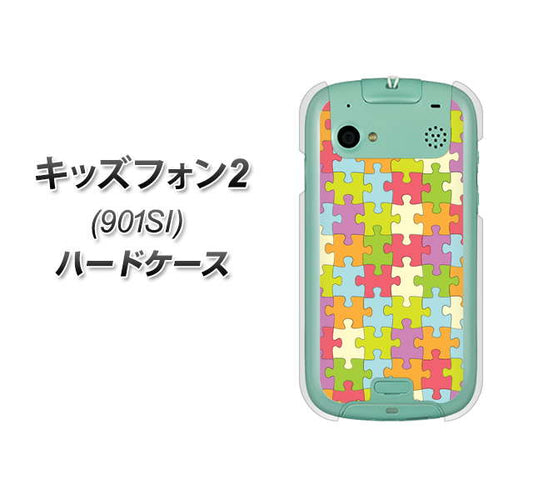 SoftBank キッズフォン2 901SI 高画質仕上げ 背面印刷 ハードケース【IB902 ジグソーパズル_カラフル】