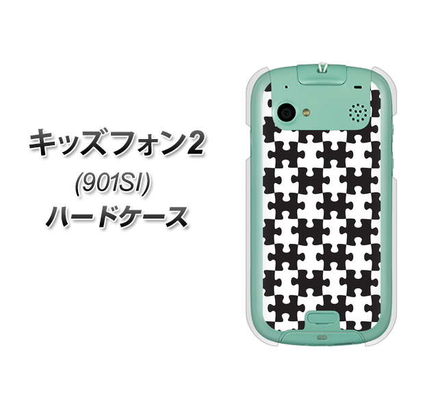 SoftBank キッズフォン2 901SI 高画質仕上げ 背面印刷 ハードケース【IB903 ジグソーパズル_モノトーン】