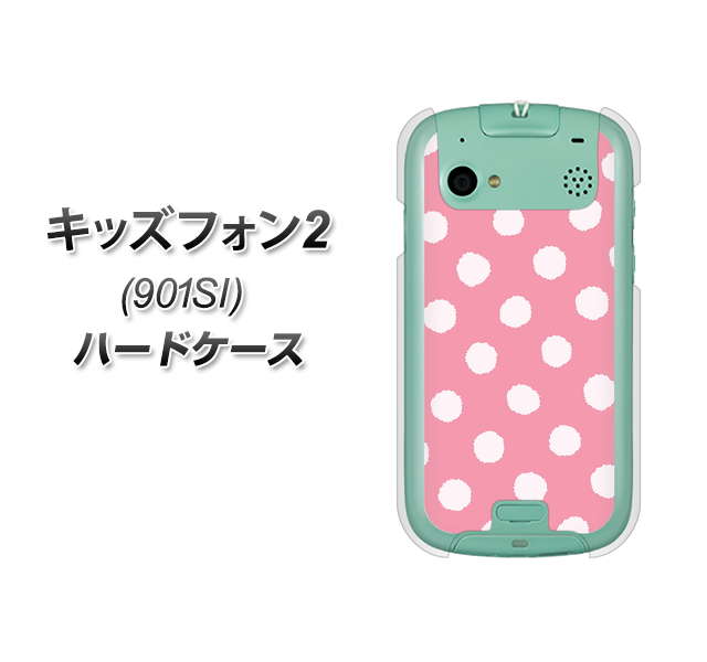 SoftBank キッズフォン2 901SI 高画質仕上げ 背面印刷 ハードケース【IB904 ぶるぶるシンプル】