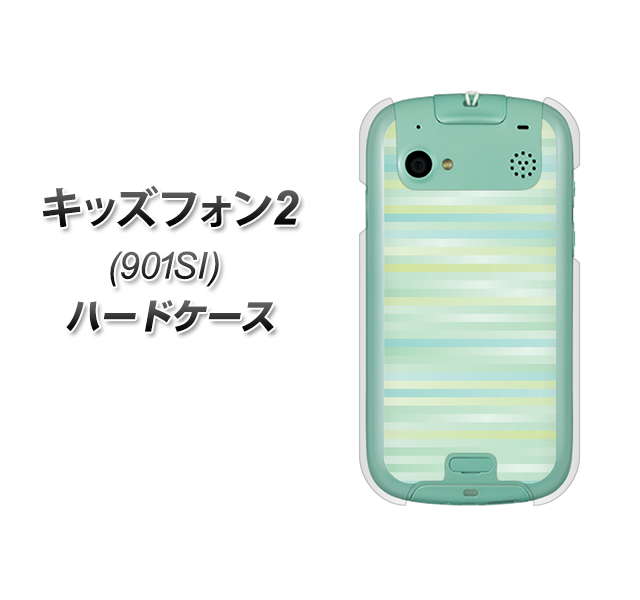 SoftBank キッズフォン2 901SI 高画質仕上げ 背面印刷 ハードケース【IB908 グラデーションボーダー_グリーン】