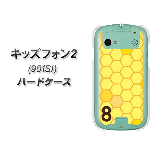 SoftBank キッズフォン2 901SI 高画質仕上げ 背面印刷 ハードケース【IB913 はちの巣】