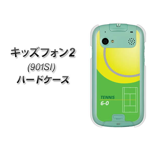 SoftBank キッズフォン2 901SI 高画質仕上げ 背面印刷 ハードケース【IB920 TENNIS】