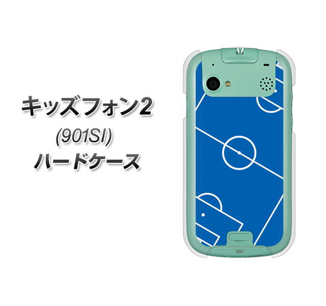 SoftBank キッズフォン2 901SI 高画質仕上げ 背面印刷 ハードケース【IB922 SOCCER_ピッチ】