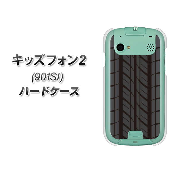 SoftBank キッズフォン2 901SI 高画質仕上げ 背面印刷 ハードケース【IB931 タイヤ】