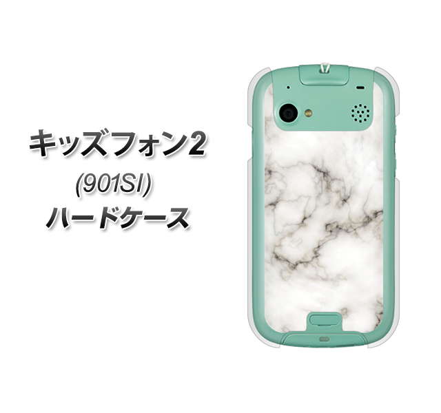 SoftBank キッズフォン2 901SI 高画質仕上げ 背面印刷 ハードケース【KM871 大理石WH】