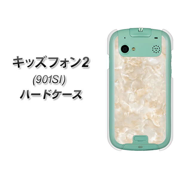 SoftBank キッズフォン2 901SI 高画質仕上げ 背面印刷 ハードケース【KM872 大理石パール】