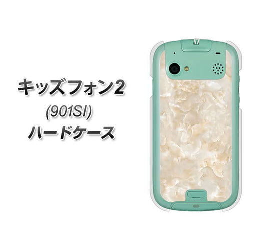 SoftBank キッズフォン2 901SI 高画質仕上げ 背面印刷 ハードケース【KM872 大理石パール】