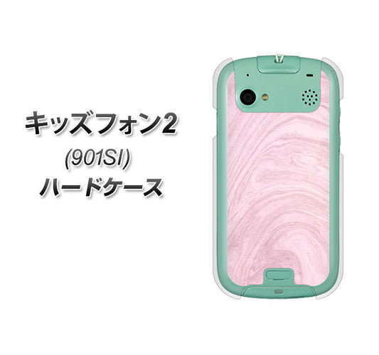 SoftBank キッズフォン2 901SI 高画質仕上げ 背面印刷 ハードケース【KM873 大理石ラベンダー】