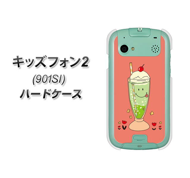 SoftBank キッズフォン2 901SI 高画質仕上げ 背面印刷 ハードケース【MA900 クリームソーダ】