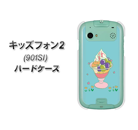 SoftBank キッズフォン2 901SI 高画質仕上げ 背面印刷 ハードケース【MA905 マスカットパフェ】