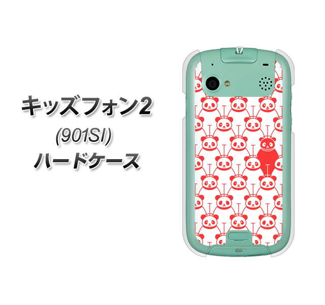 SoftBank キッズフォン2 901SI 高画質仕上げ 背面印刷 ハードケース【MA913 パターン パンダ】