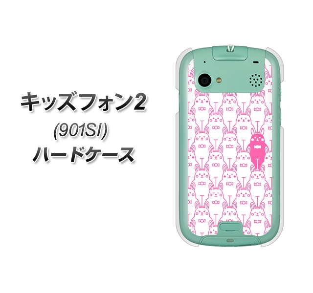 SoftBank キッズフォン2 901SI 高画質仕上げ 背面印刷 ハードケース【MA914 パターン ウサギ】