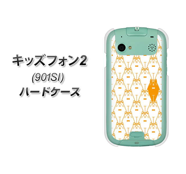 SoftBank キッズフォン2 901SI 高画質仕上げ 背面印刷 ハードケース【MA915 パターン ネコ】