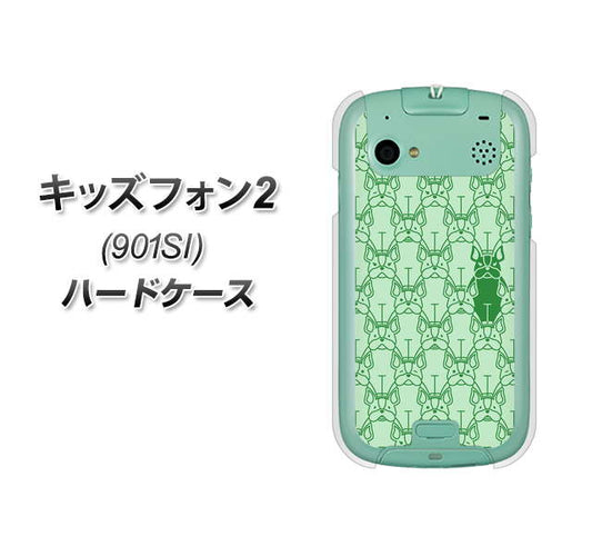 SoftBank キッズフォン2 901SI 高画質仕上げ 背面印刷 ハードケース【MA916 パターン ドッグ】