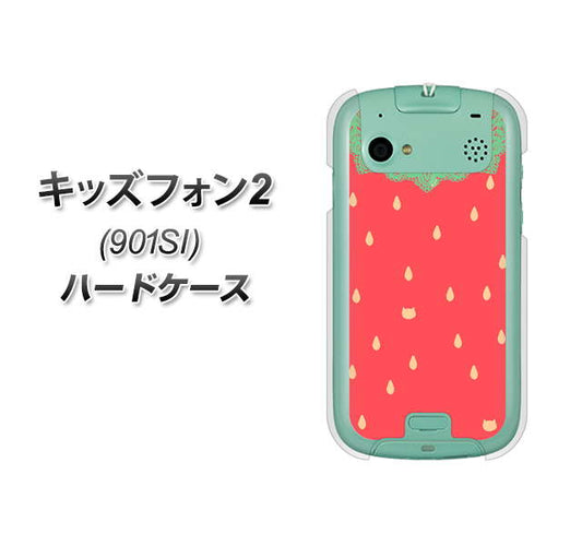 SoftBank キッズフォン2 901SI 高画質仕上げ 背面印刷 ハードケース【MI800 strawberry ストロベリー】