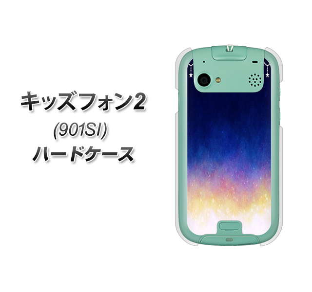 SoftBank キッズフォン2 901SI 高画質仕上げ 背面印刷 ハードケース【MI803 冬の夜空】