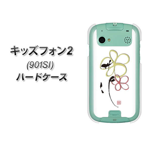 SoftBank キッズフォン2 901SI 高画質仕上げ 背面印刷 ハードケース【OE800 flower】