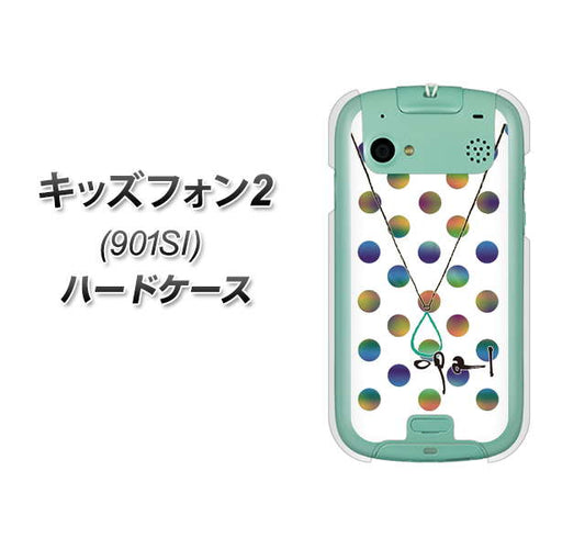 SoftBank キッズフォン2 901SI 高画質仕上げ 背面印刷 ハードケース【OE819 10月オパール】