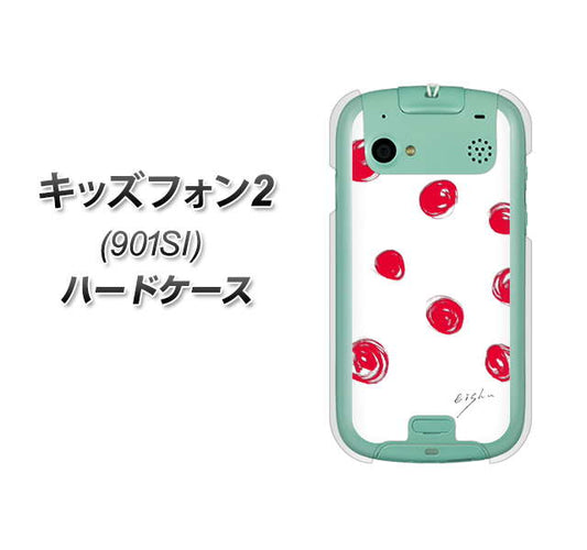 SoftBank キッズフォン2 901SI 高画質仕上げ 背面印刷 ハードケース【OE836 手描きシンプル ホワイト×レッド】
