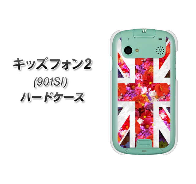 SoftBank キッズフォン2 901SI 高画質仕上げ 背面印刷 ハードケース【SC801 ユニオンジャック リアルフラワー】