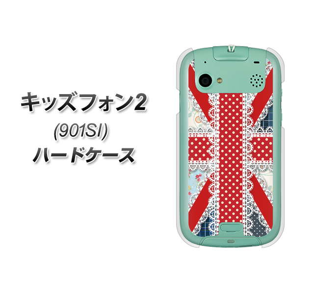 SoftBank キッズフォン2 901SI 高画質仕上げ 背面印刷 ハードケース【SC805 ユニオンジャック レース】