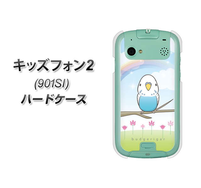 SoftBank キッズフォン2 901SI 高画質仕上げ 背面印刷 ハードケース【SC839 セキセイインコ ブルー】