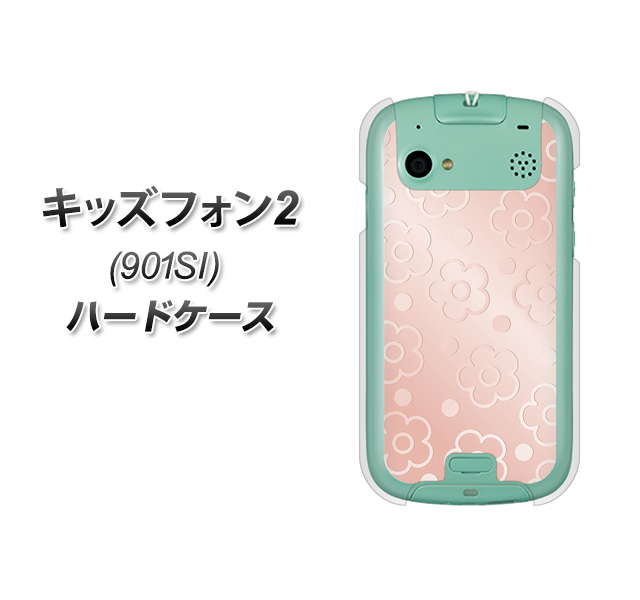 SoftBank キッズフォン2 901SI 高画質仕上げ 背面印刷 ハードケース【SC843 エンボス風デイジーシンプル(ローズピンク)】