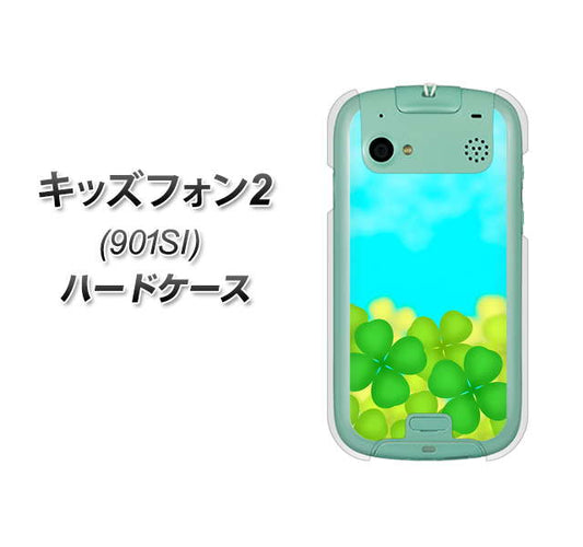 SoftBank キッズフォン2 901SI 高画質仕上げ 背面印刷 ハードケース【VA820 四葉のクローバー畑】