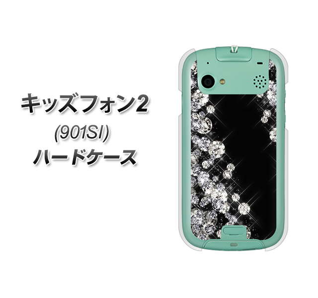 SoftBank キッズフォン2 901SI 高画質仕上げ 背面印刷 ハードケース【VA871 ダイヤモンドフレーム】