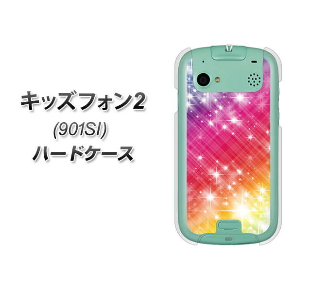 SoftBank キッズフォン2 901SI 高画質仕上げ 背面印刷 ハードケース【VA872 レインボーフレーム】