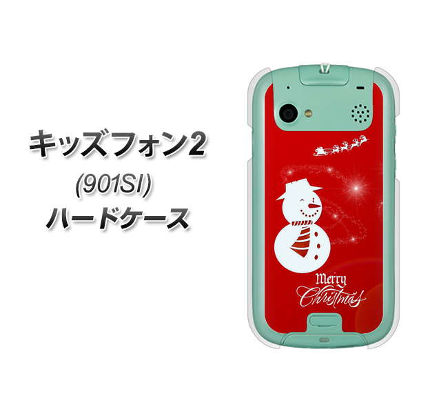 SoftBank キッズフォン2 901SI 高画質仕上げ 背面印刷 ハードケース【XA802 ウインク雪だるま】