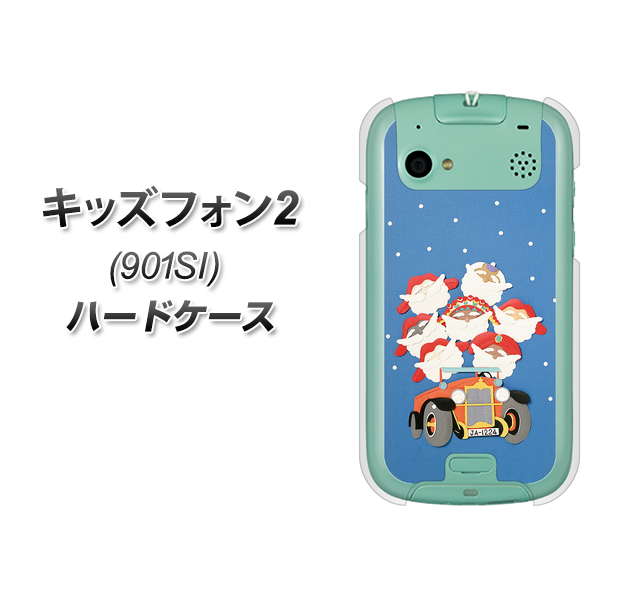 SoftBank キッズフォン2 901SI 高画質仕上げ 背面印刷 ハードケース【XA803 サンタレンジャー】