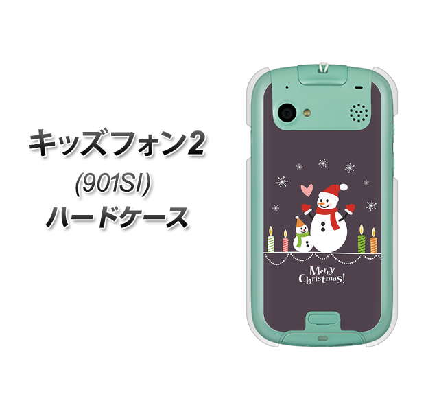 SoftBank キッズフォン2 901SI 高画質仕上げ 背面印刷 ハードケース【XA809 雪だるまの親子】