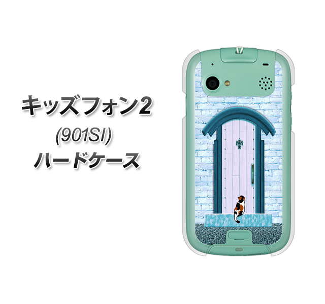 SoftBank キッズフォン2 901SI 高画質仕上げ 背面印刷 ハードケース【YA953 石ドア03 素材クリア】