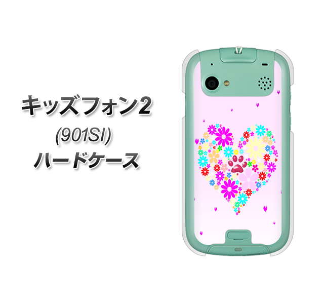 SoftBank キッズフォン2 901SI 高画質仕上げ 背面印刷 ハードケース【YA954 ハート01 素材ホワイト】