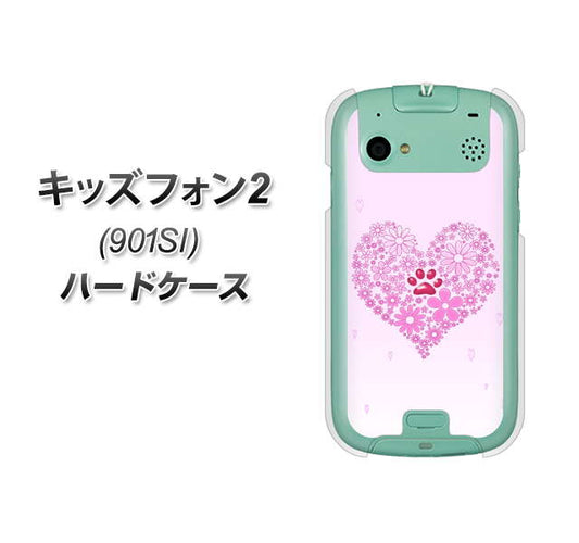 SoftBank キッズフォン2 901SI 高画質仕上げ 背面印刷 ハードケース【YA956 ハート03 素材クリア】