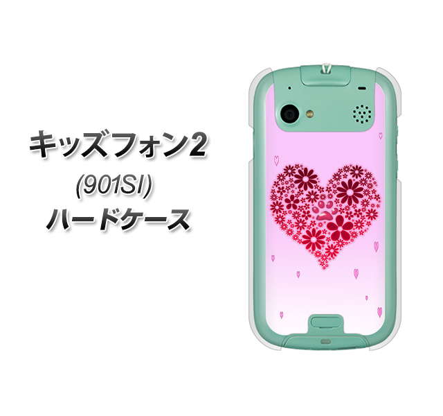 SoftBank キッズフォン2 901SI 高画質仕上げ 背面印刷 ハードケース【YA957 ハート04 素材クリア】