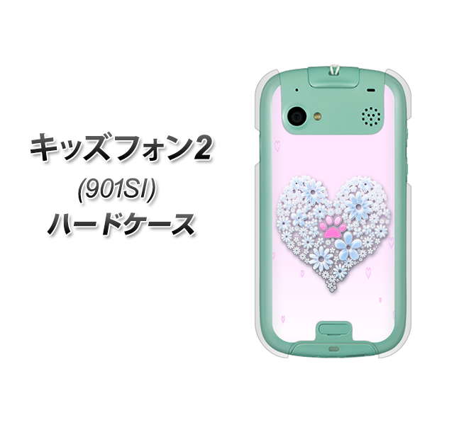 SoftBank キッズフォン2 901SI 高画質仕上げ 背面印刷 ハードケース【YA958 ハート05 素材クリア】