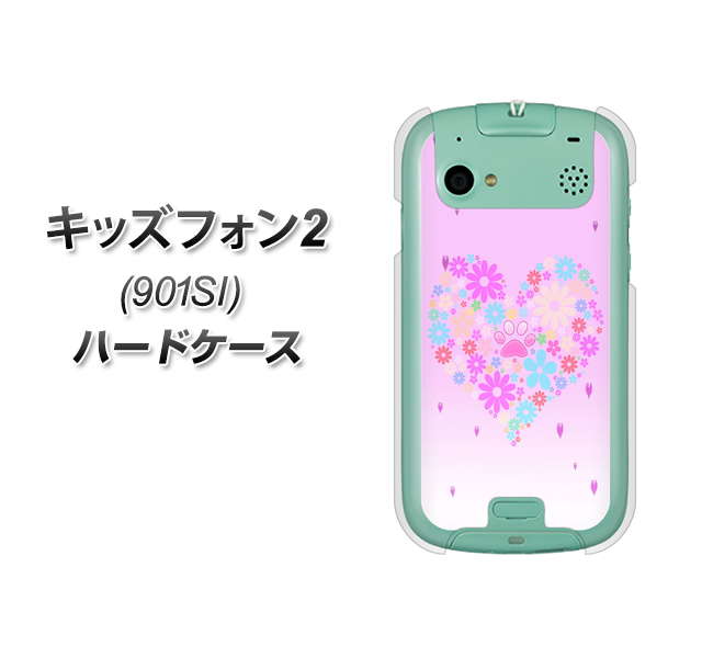 SoftBank キッズフォン2 901SI 高画質仕上げ 背面印刷 ハードケース【YA959 ハート06】