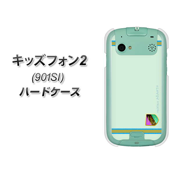 SoftBank キッズフォン2 901SI 高画質仕上げ 背面印刷 ハードケース【YC938 アバルト09】