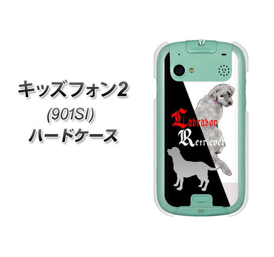SoftBank キッズフォン2 901SI 高画質仕上げ 背面印刷 ハードケース【YD822 ラブラドールレトリバー03】