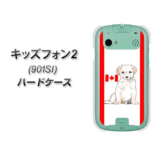 SoftBank キッズフォン2 901SI 高画質仕上げ 背面印刷 ハードケース【YD824 ラブラドールレトリバー05】